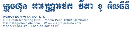 Agrotech Vita Co., Ltd